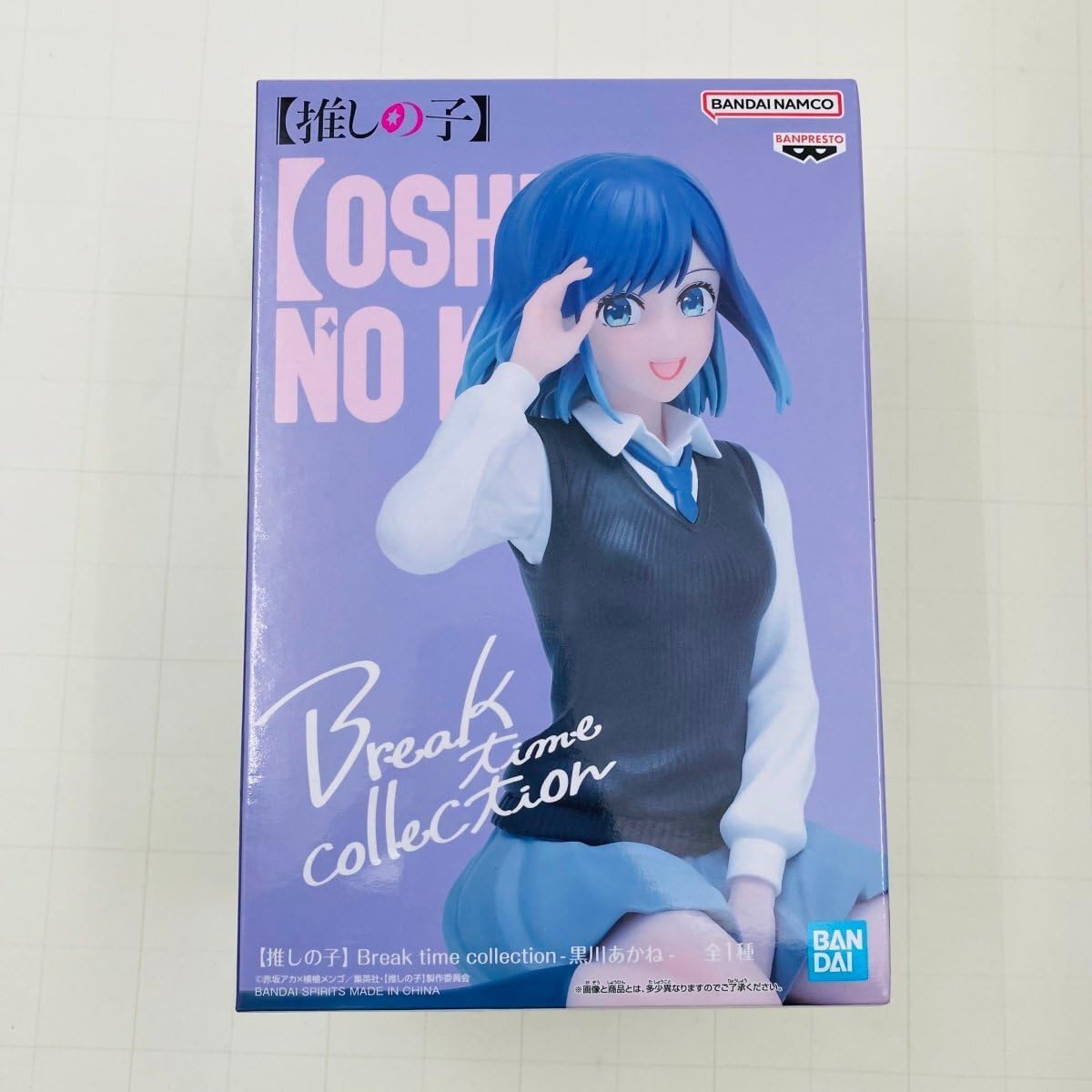 20点セット【推しの子】 Break time collection 黒川あかね